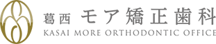葛西モア矯正歯科 KASAI MORE ORTHODONTIC OFFICE